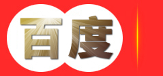 水泥挂板|防水透汽膜|木结构连接件-北京英红建博科技发展有限公司