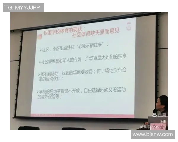 南京足球队比赛经验分析与提升策略探讨