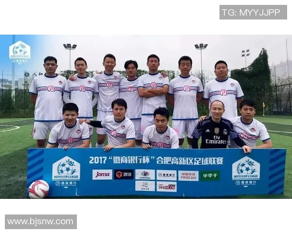 徽商银行足球明星助力青少年足球发展共筑梦想未来 徽商银行足球明星助力青少年足球发展共筑梦想未来