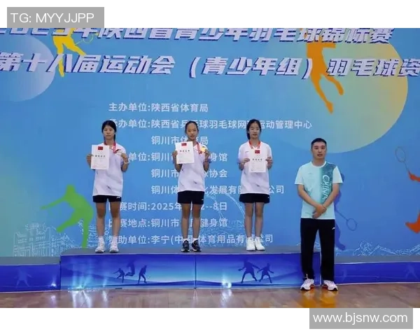 羽毛球专题：聚焦西安羽毛球队的心理素质