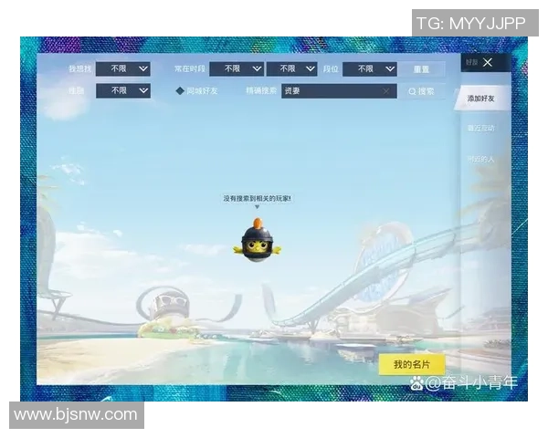 对话黄丽：谈和平精英生涯