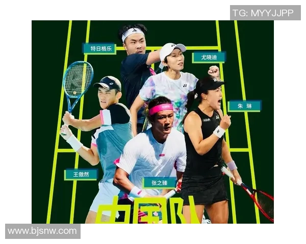 2026网球战术排行榜：广州网球队位居第5名